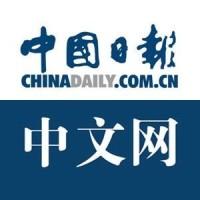 中国日报网发稿，企业新闻发布的优质媒体