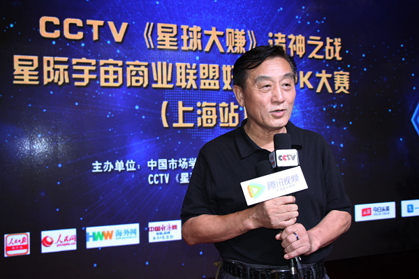 CCTV 星球大赚 《中国好企业》创业励志栏目拉开序幕 图6
