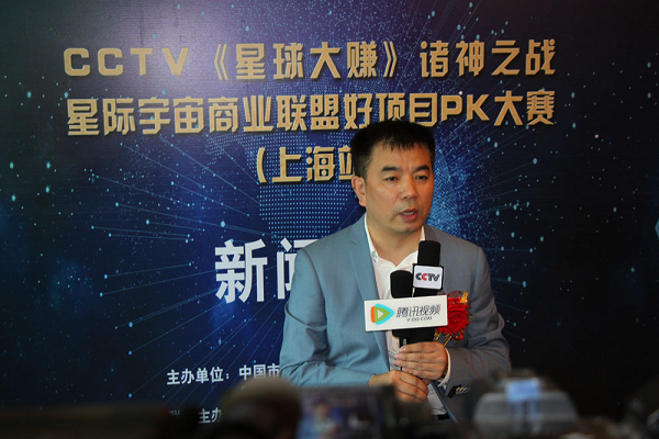 CCTV 星球大赚 《中国好企业》创业励志栏目拉开序幕 图9