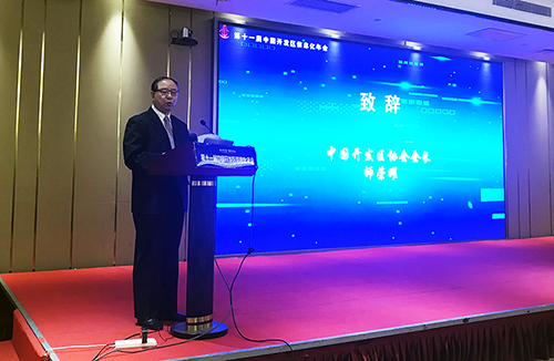 第十一届中国开发区信息化年会 在银川召开 图2