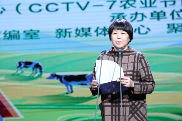 中国农业电影电视中心（CCTV-7农业节目）总编辑傅雪柳为活动致辞