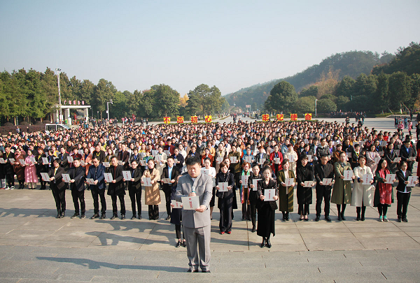 北京爱满人间教育集团第二届1226梦想大会启动大会在长沙隆重举办 图5