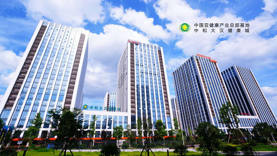 中国亚健康产业总部基地正式运营图2