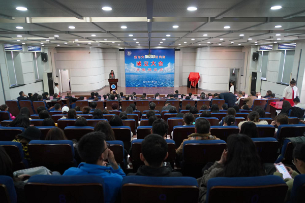 渤海大学海洋研究院揭牌成立图1